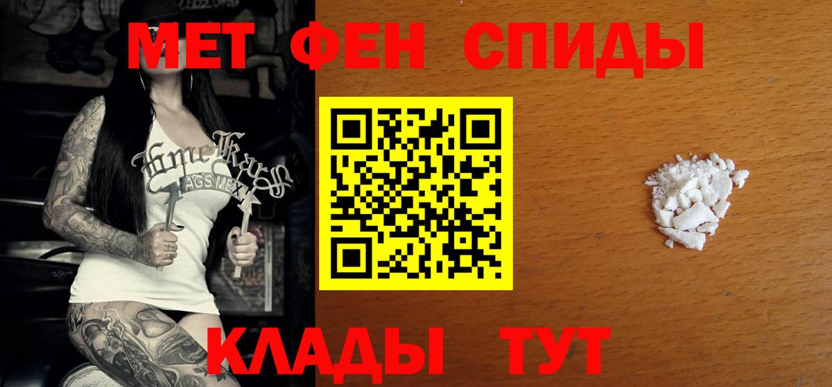 Amphetamine Premium Лангепас