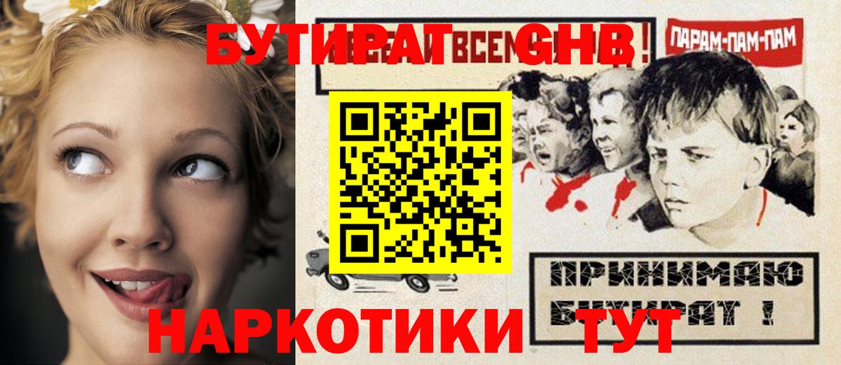 Cocaine  Лангепас  МАРИХУАНА  A PVP СК кристаллы  Вход с VPN  ГАШИШ  АМФЕТАМИН кристаллы  Меф   Сколько стоит  Гашиш  МДМА 