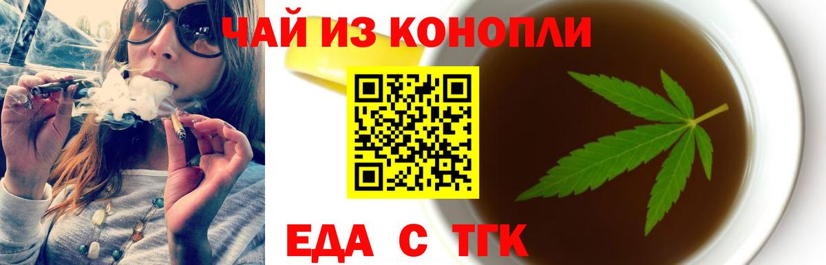 Лангепас  Canna-Cookies марихуана  Вход с VPN 