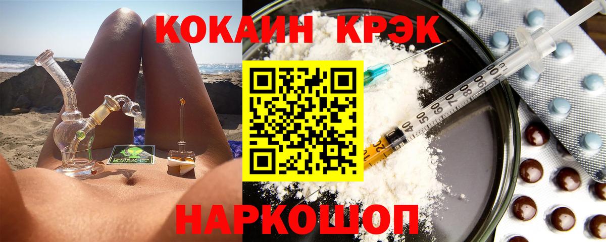 Лангепас  где купить наркоту  COCAIN VHQ  Вход с VPN  Cocaine Боливия 
