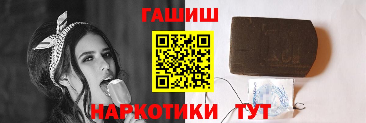 Канабис Лангепас
