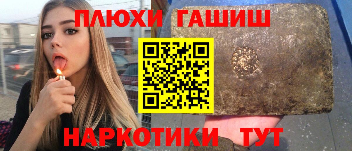 ГАШ убойный Лангепас