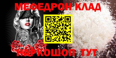 mdpv Гусев