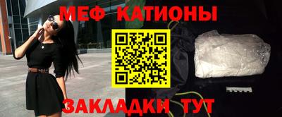 mdpv Гусев