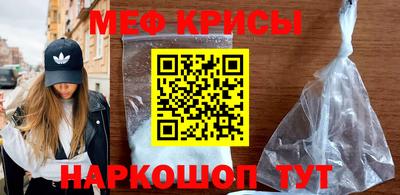 спиды Гусиноозёрск