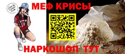 спиды Гусиноозёрск