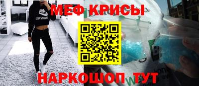 бутик Гусь-Хрустальный