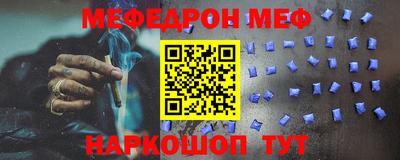 mdpv Гусев