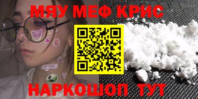 mdpv Гусев