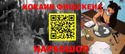 спиды Гусиноозёрск