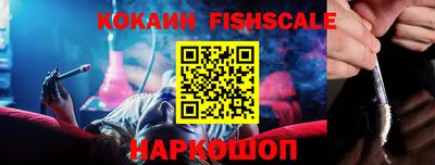 бутик Гусь-Хрустальный
