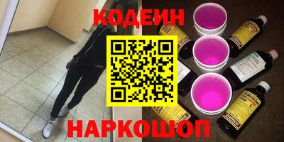 спиды Гусиноозёрск