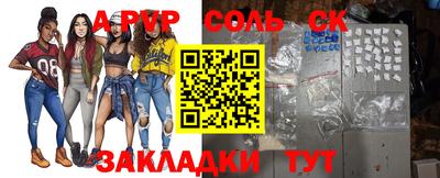 mdpv Гусев