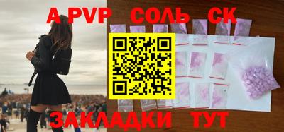 mdpv Гусев