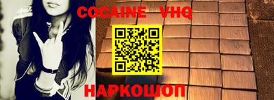 спиды Гусиноозёрск