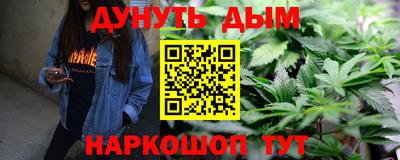 спиды Гусиноозёрск