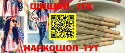 бутик Гусь-Хрустальный