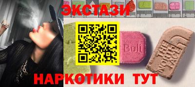 бутик Гусь-Хрустальный