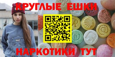 mdpv Гусев
