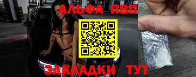 спиды Гусиноозёрск