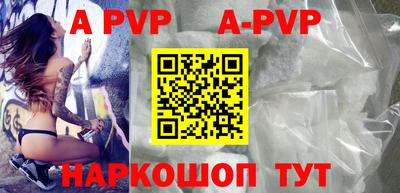 mdpv Гусев