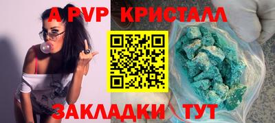 спиды Гусиноозёрск
