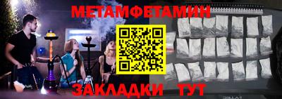 спиды Гусиноозёрск