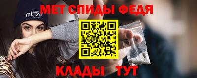спиды Гусиноозёрск