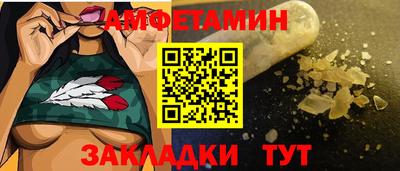 бутик Гусь-Хрустальный