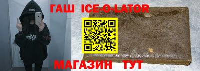 бутик Гусь-Хрустальный