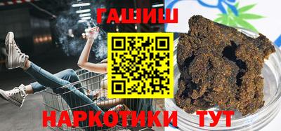 бутик Гусь-Хрустальный