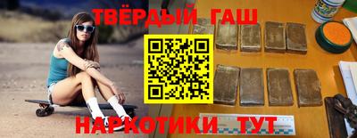 спиды Гусиноозёрск