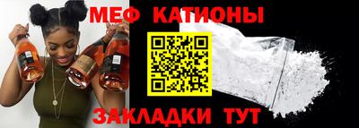 спиды Гусиноозёрск