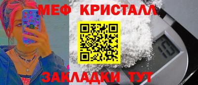 mdpv Гусев