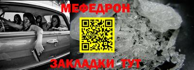 бутик Гусь-Хрустальный