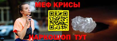 спиды Гусиноозёрск