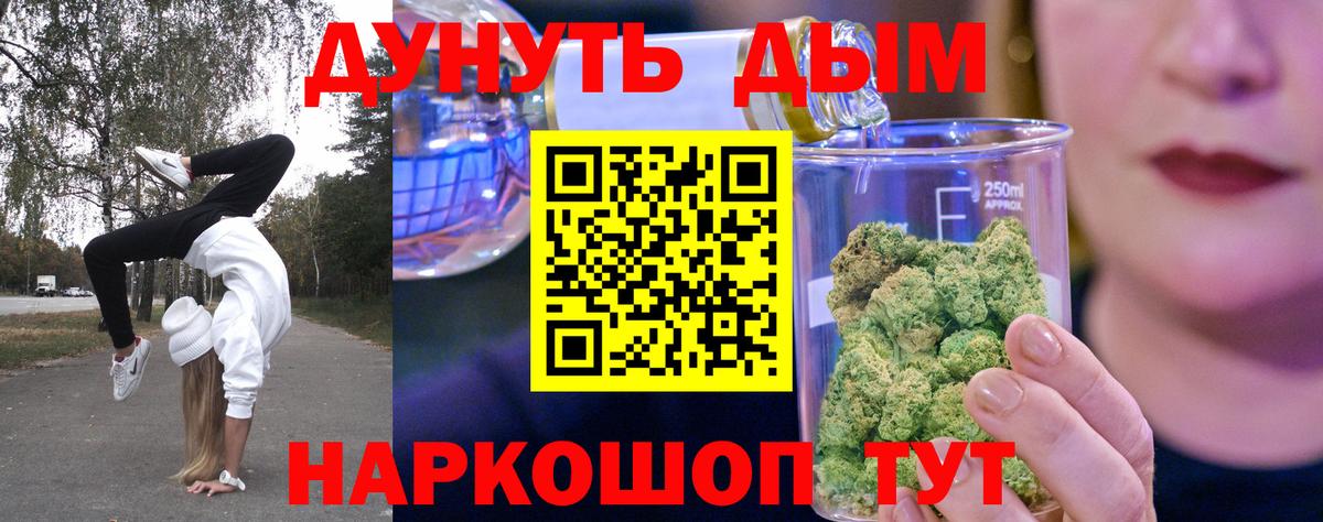 Бошки Шишки AK-47 Лангепас