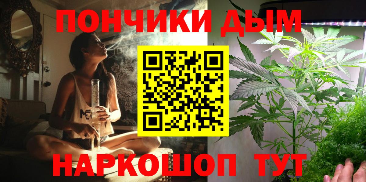 Бошки марихуана AK-47  Вход с VPN  Конопля планчик  Лангепас  Бошки марихуана SATIVA & INDICA 